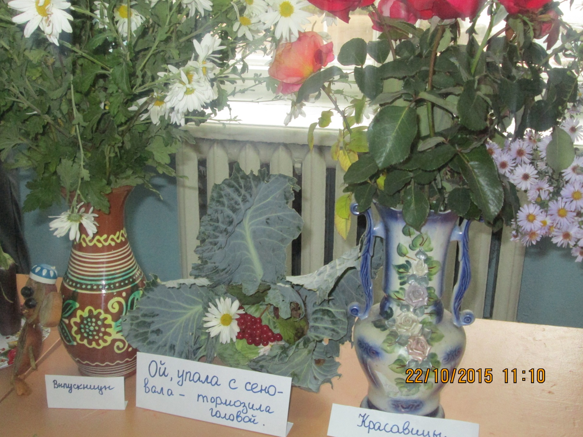 Букеты на выставку цветов в школе
